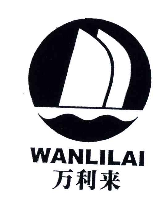 万利客户端万达万信电脑版下载