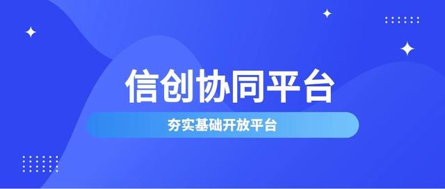 泛微pc客户端泛微oa办公系统下载