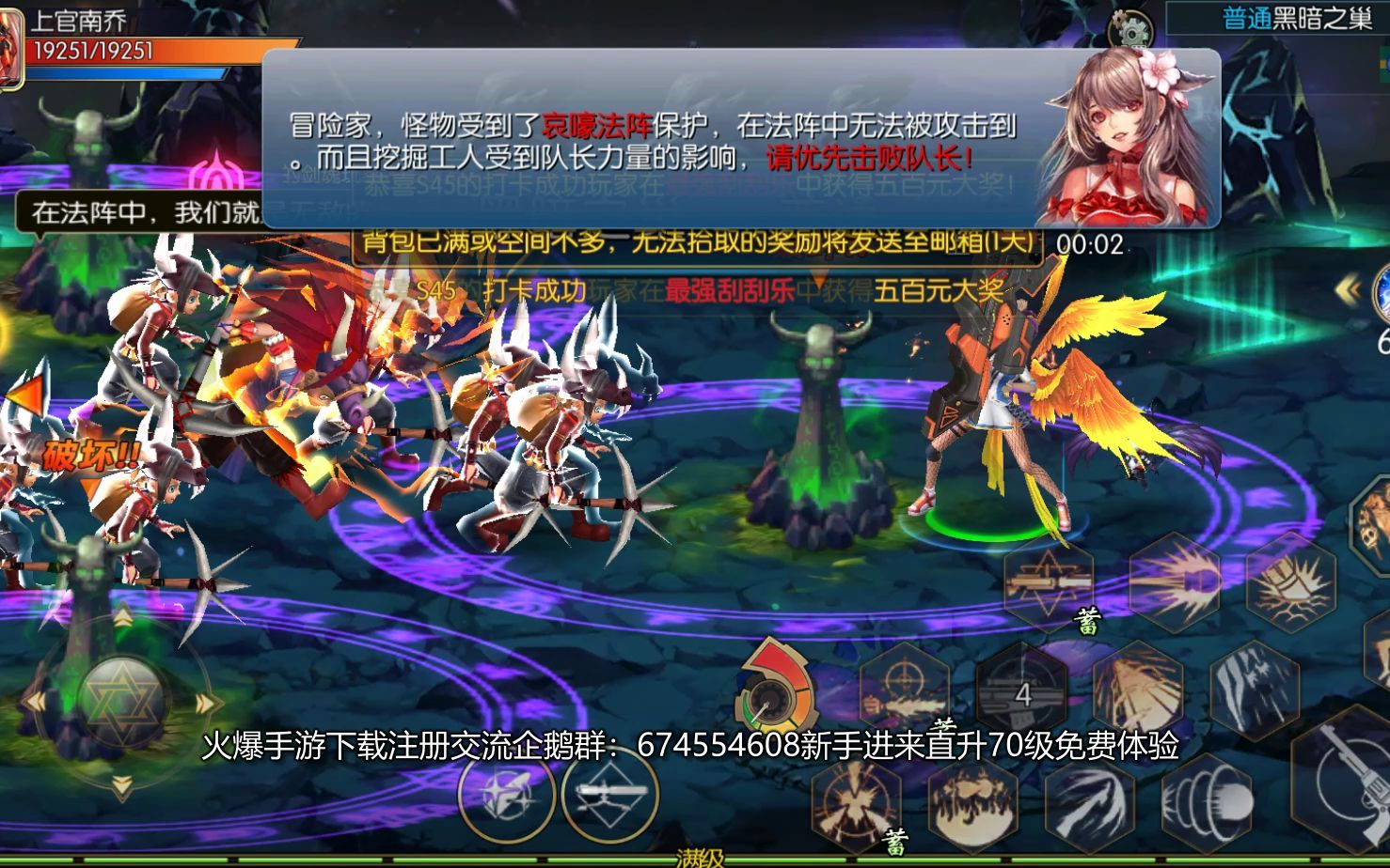 阿拉德之怒公益版苹果版阿拉德之怒最新辅助苹果版