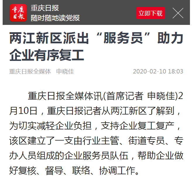 新华社新闻头条客户端电话最近10天的新闻头条2024