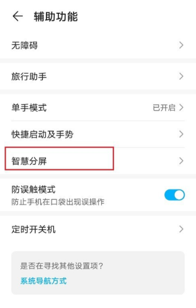 华为手机自带的资讯怎么关华为的手机通讯录怎么传给苹果