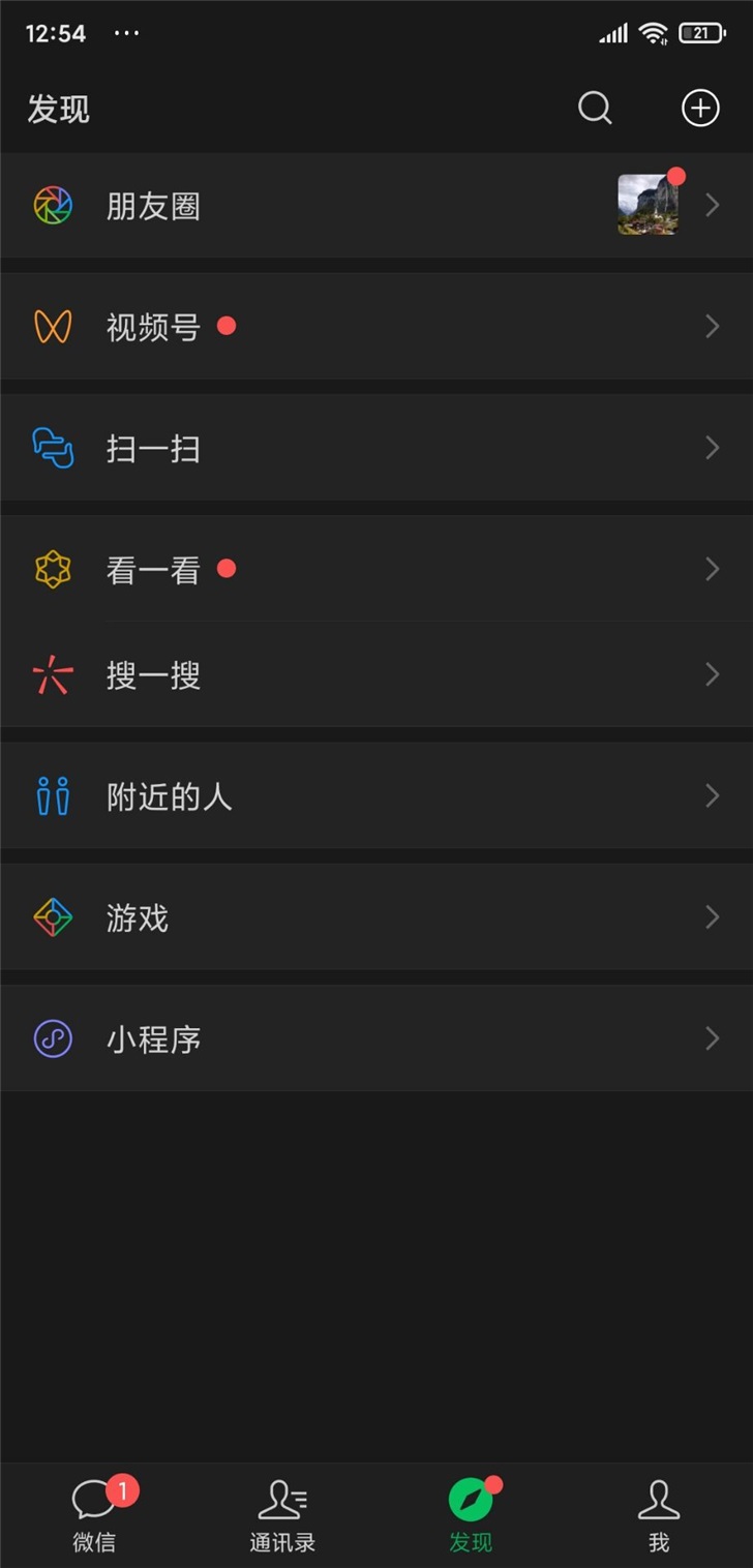 安卓怎么游戏后台自动更新android后台程序清理