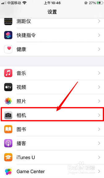 手机怎么设置网易新闻弹窗我的世界官网怎么关掉网易弹窗
