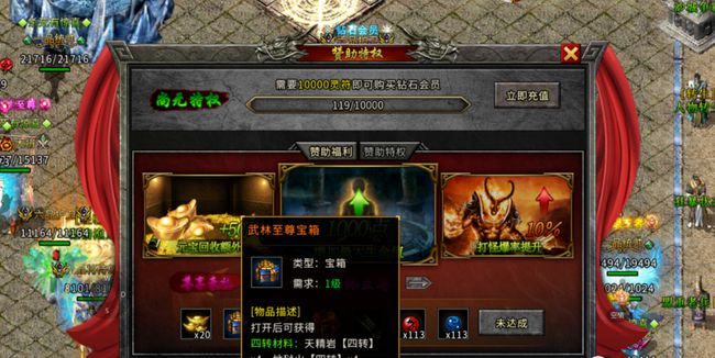 炼狱传奇客户端原始传奇176官网