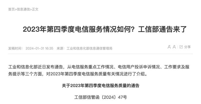 苹果12配件新闻稿件浙江新闻app下载苹果
