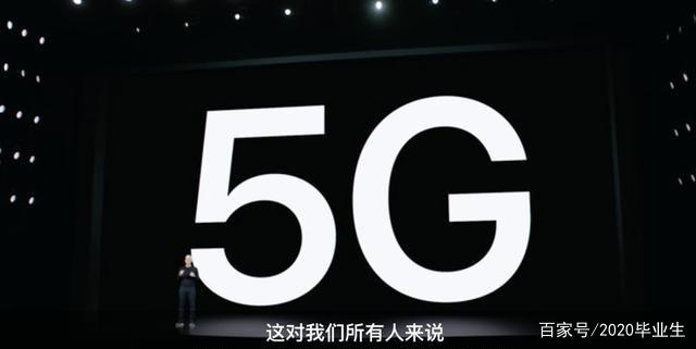 苹果2020发布会新闻2020年发布的苹果手机