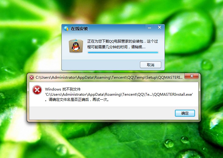 电脑客户端检测身份失败游戏服务端初始化失败是怎么解决