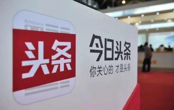 腾讯头条新闻客户端今日十大财经头条新闻