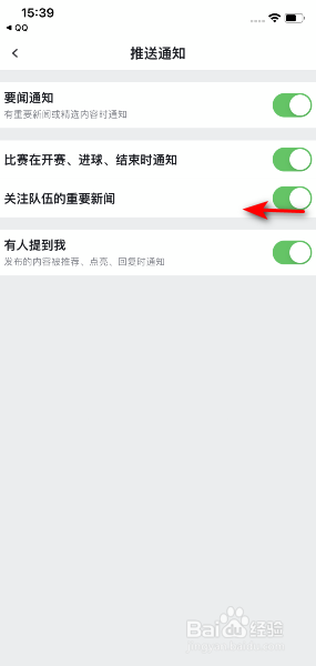 手机页面左滑出现新闻资讯华为手机左滑出现新闻怎么取消-第2张图片-太平洋在线下载