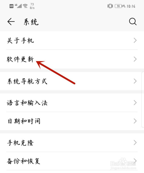 关于荣耀手机怎么关闭资讯推送的信息-第2张图片-太平洋在线下载