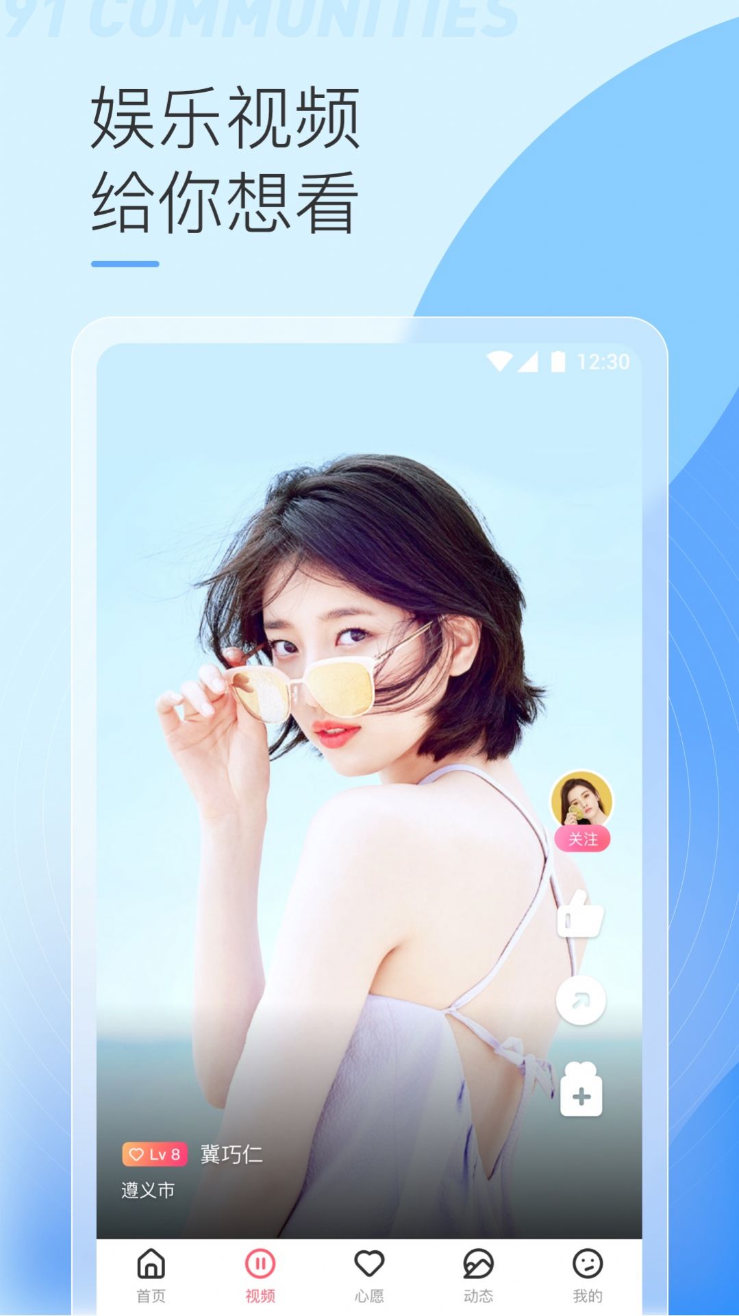 包含未来美术app下载苹果版的词条