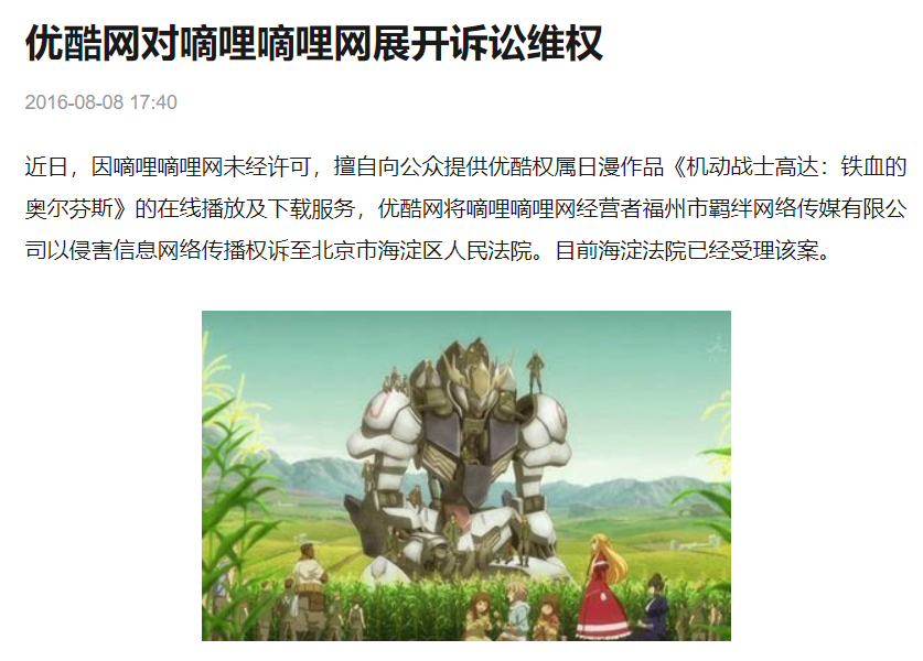 d站app客户端安卓官方下载dwgtrueview官网下载