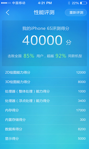 临沧新闻软件下载苹果版十大app软件下载入口苹果