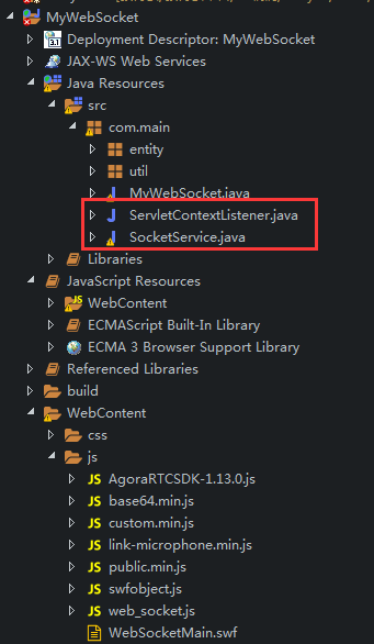 websocketjava客户端java调用websocket接口