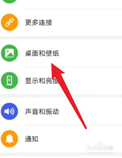 华为手机热点资讯如何关闭华为手机恢复出厂设置在哪里