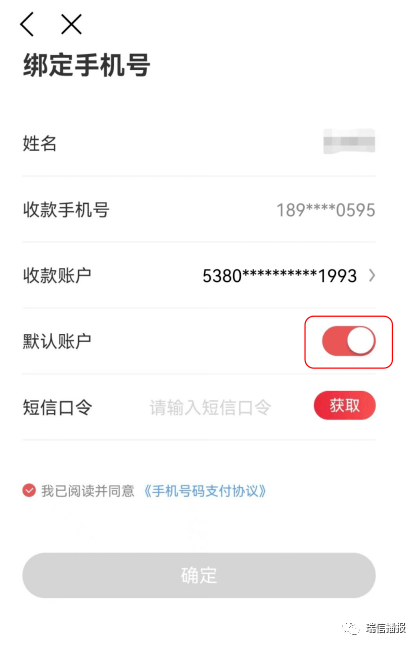 重庆银行客户端转账重庆银行转账限额是多少