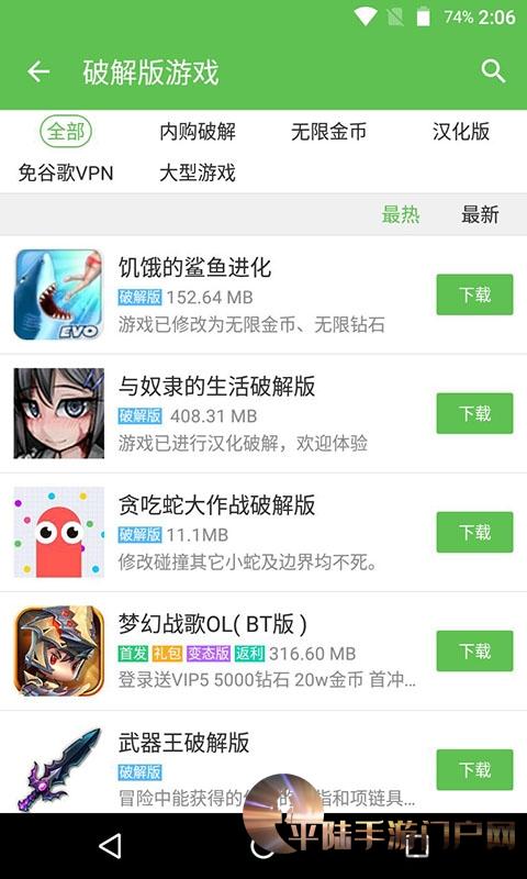 葡萄游戏厅下载安卓最旧版葡萄游戏厅最新版本2023