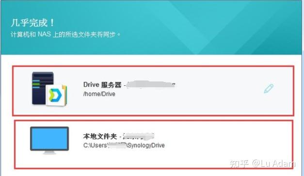群晖客户端群晖桌面客户端