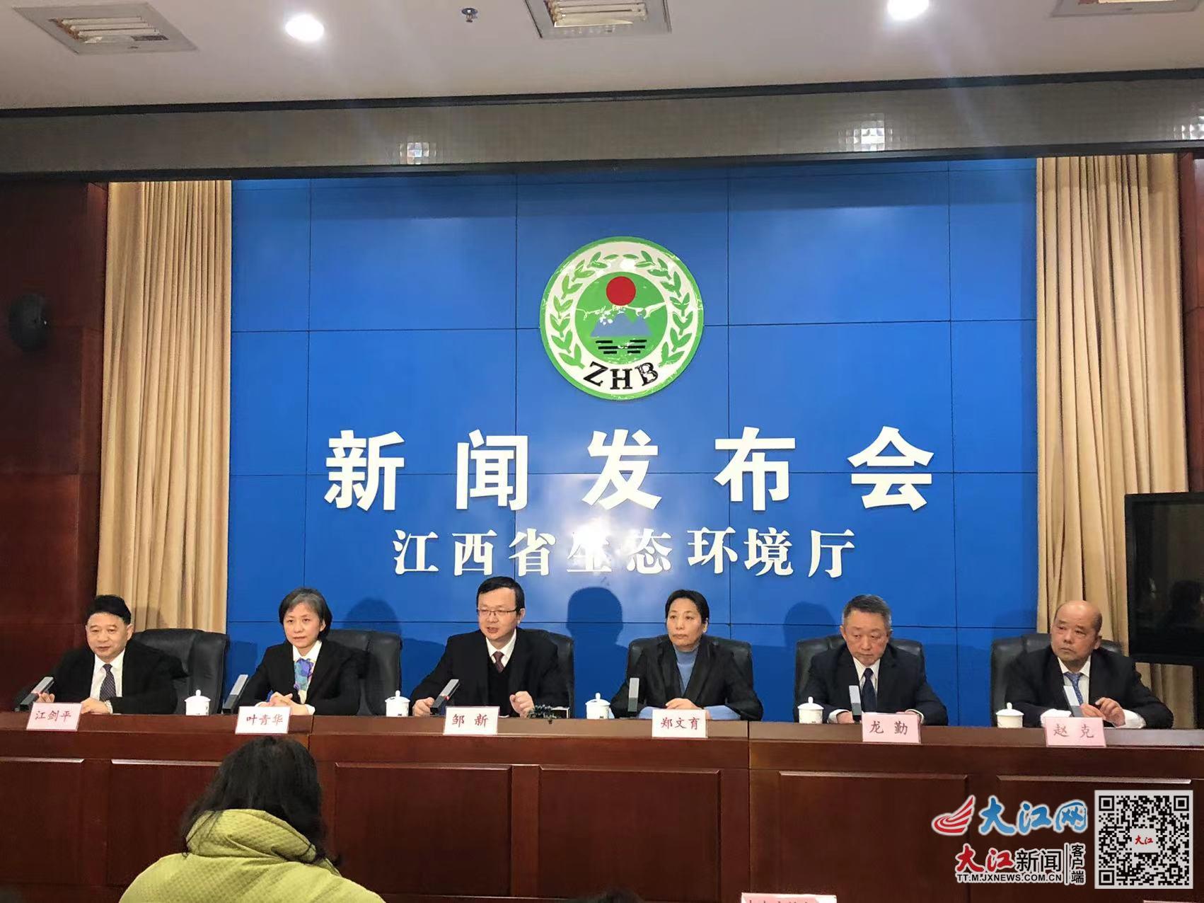 关于江西大江新闻客户端官网的信息