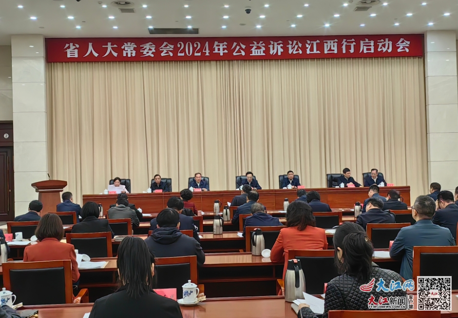 关于江西大江新闻客户端官网的信息-第2张图片-亚星国际官网