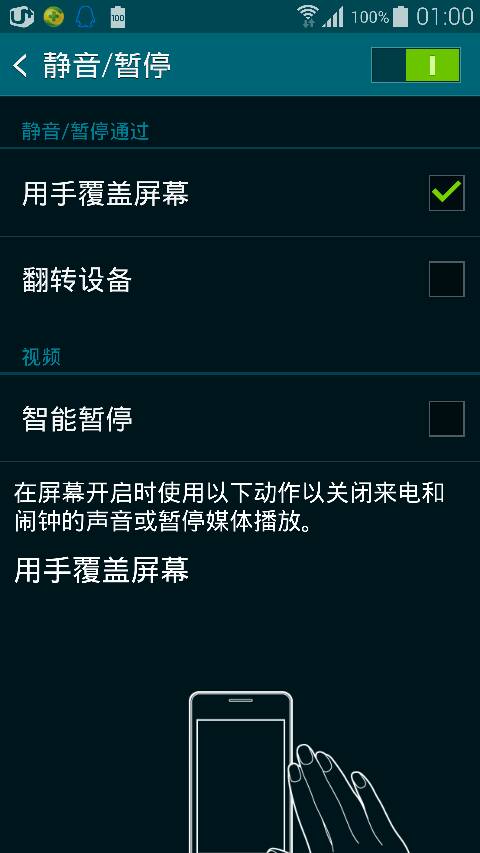 三星手机锁屏资讯怎么关掉三星手机锁屏壁纸自动更换怎么关闭