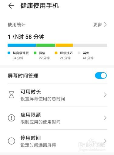 opop手机热点资讯怎么关闭oppo桌面的热点资讯怎么关闭