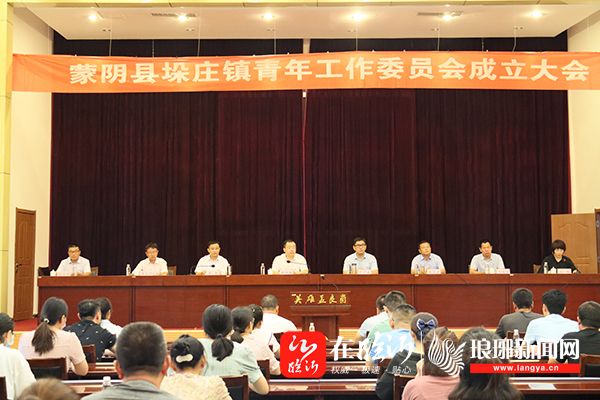 9月7号蒙阴新闻手机手机变异新闻来自三天后