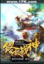 17k小说旧版官方客户端的简单介绍