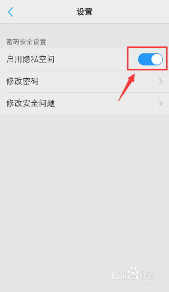 vivo手机解锁关闭新闻vivox21密码开机解锁教程