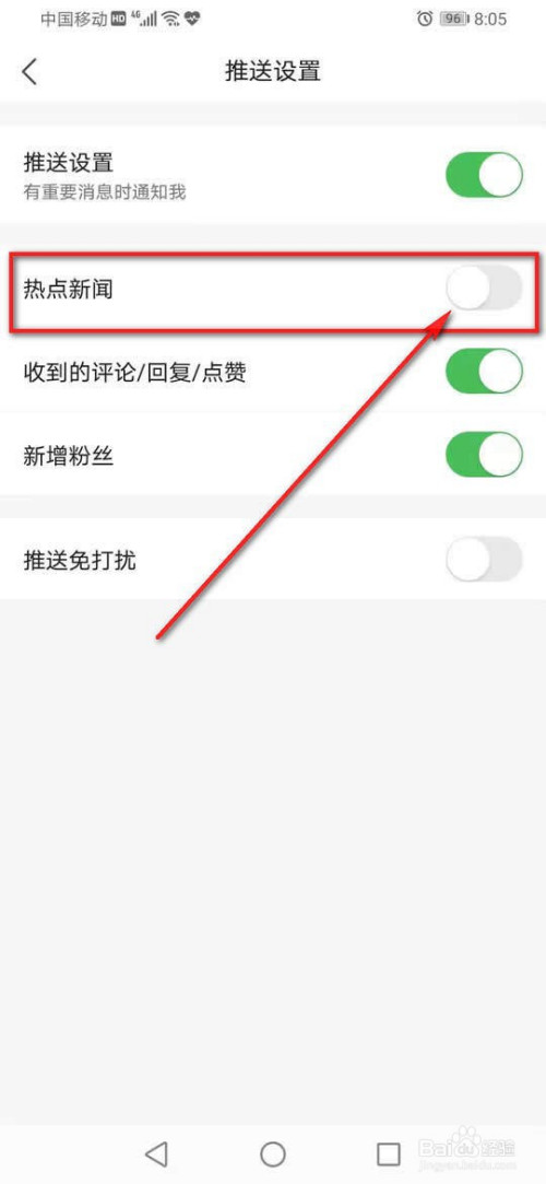 打开手机为啥是新闻国门打开最新消息新闻-第2张图片-太平洋在线下载