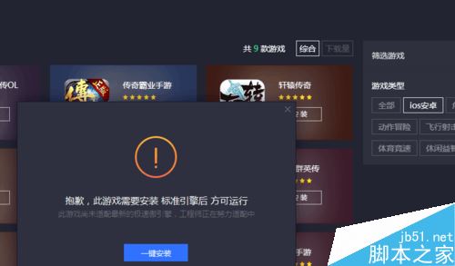 安卓怎么登录腾讯游戏wegame官方下载官网