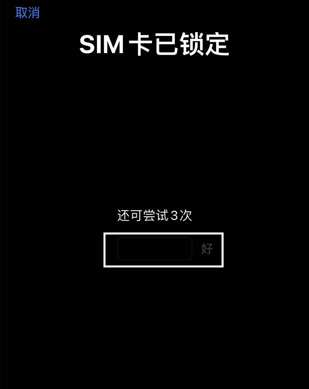 手机里新闻怎么发布不了这几天还有什么新手机发布吗-第2张图片-太平洋在线下载