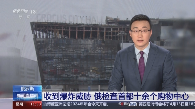 今天手机爆炸新闻直播视频今天刚刚发生的新闻2024