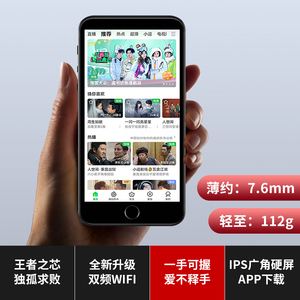 上网神器苹果版苹果版免费蹭网神器