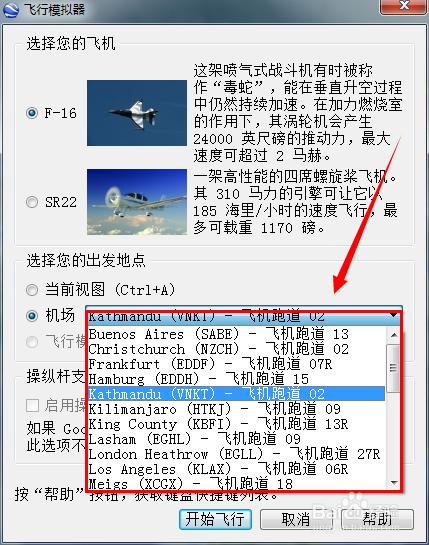 谷歌地球客户端谷歌地球大陆版下载