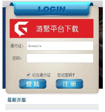游聚安卓游戏文件位置共享c盘满了但是找不到什么占用