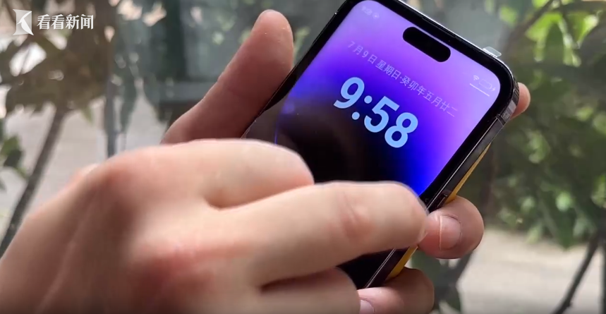 央视新闻到货苹果iphone14最新消息啥时上市