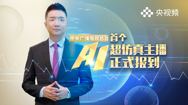 关于电脑怎么下载央视新闻客户端的信息
