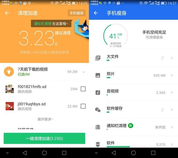 最好用的手机资讯软件手机必备软件排行榜50