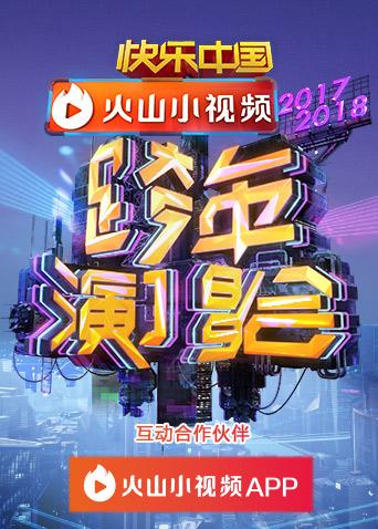 芒果tv湖南卫视苹果版芒果tv湖南卫视楚乔直播