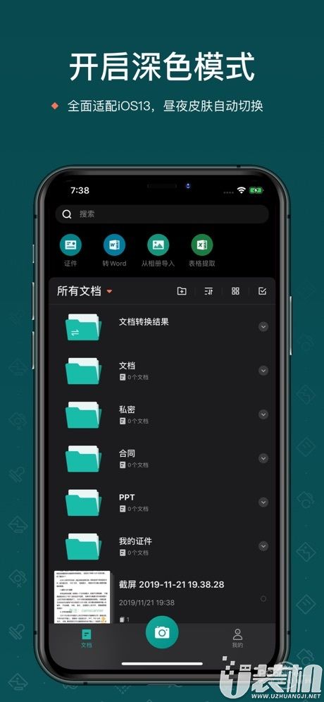 乐阅手机客户端噩梦回响漫画在线阅免费读全集