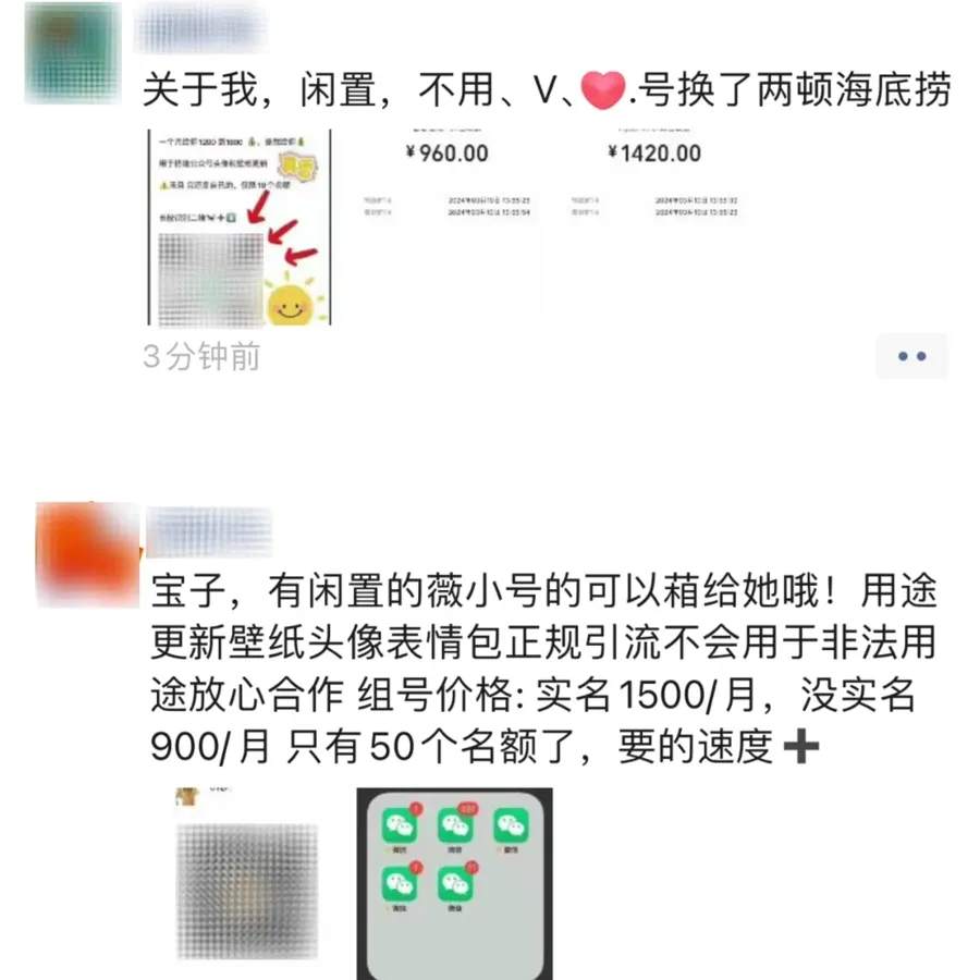 手机点击新闻赚钱2024最建议买的手机排行榜