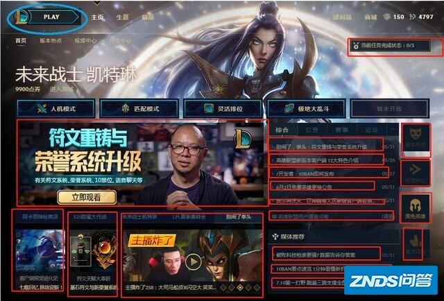 lol选完大区客户端消失了英雄联盟游戏结束后客户端消失