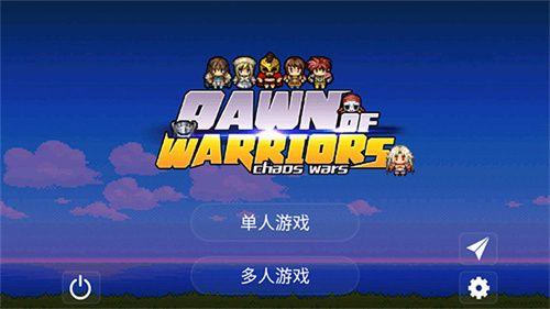 勇士挑战破解版苹果向僵尸开炮破解版苹果
