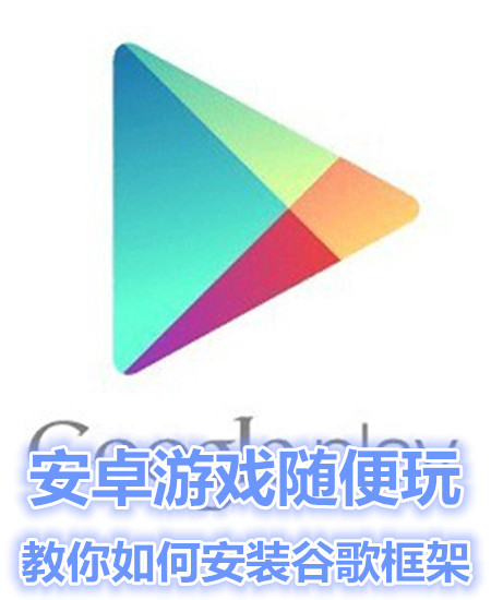 安卓如何玩未来之翼游戏未来之役2024最新版本下载