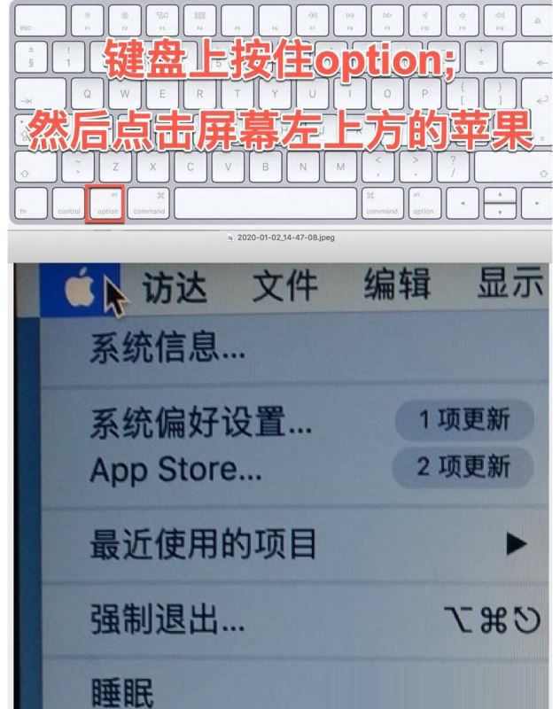 苹果电脑最近新闻怎么关闭苹果电脑怎么卸载软件及残留