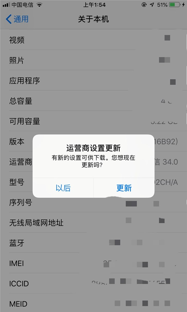 苹果移动版改电信苹果哪个版本支持电信
