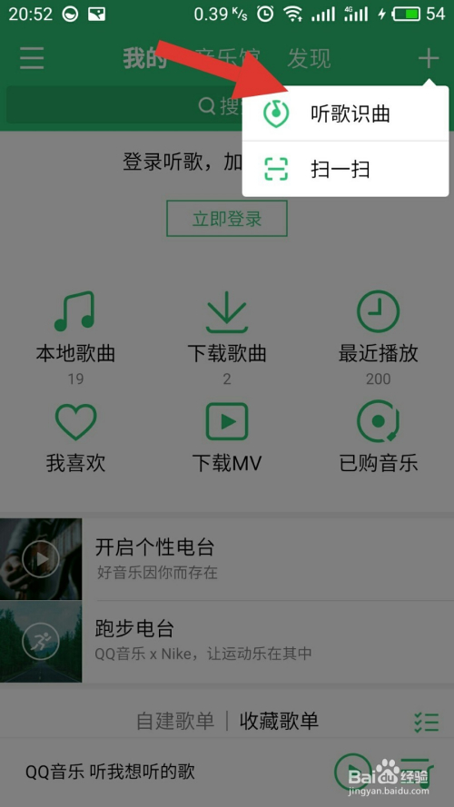 qq2017安卓版2017版官方下载