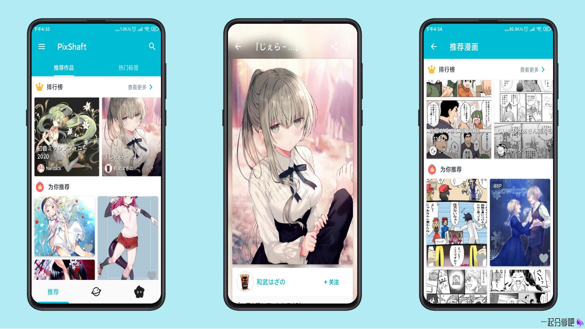 riplip安卓版paypal安卓版下载