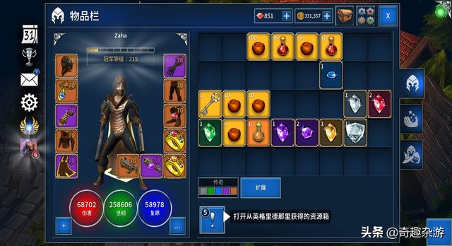 rpg安卓版单机手游目前最火的mmorpg手游